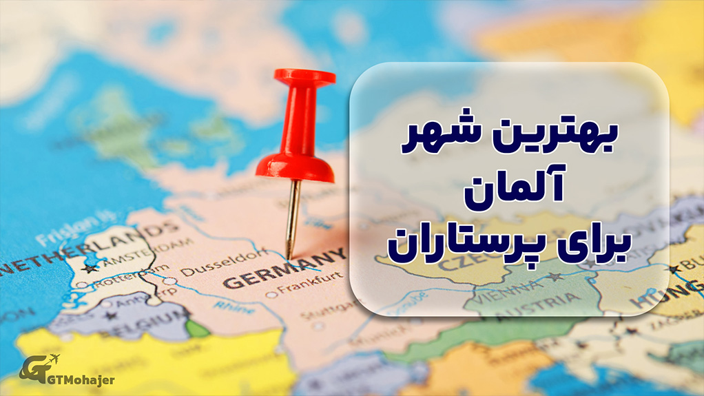 بهترین شهرهای آلمان برای پرستاران